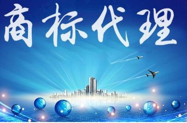 现在商标代理存在哪些问题