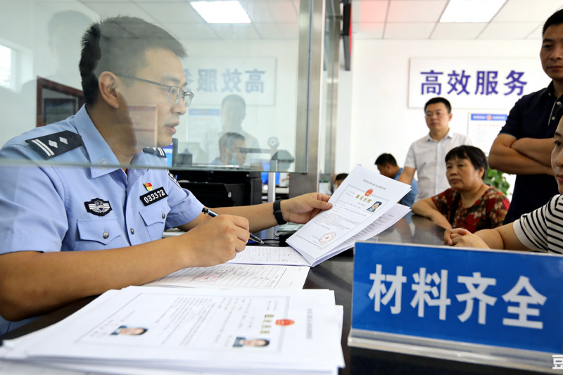 工商局办理营业执照 工商局办理营业执照